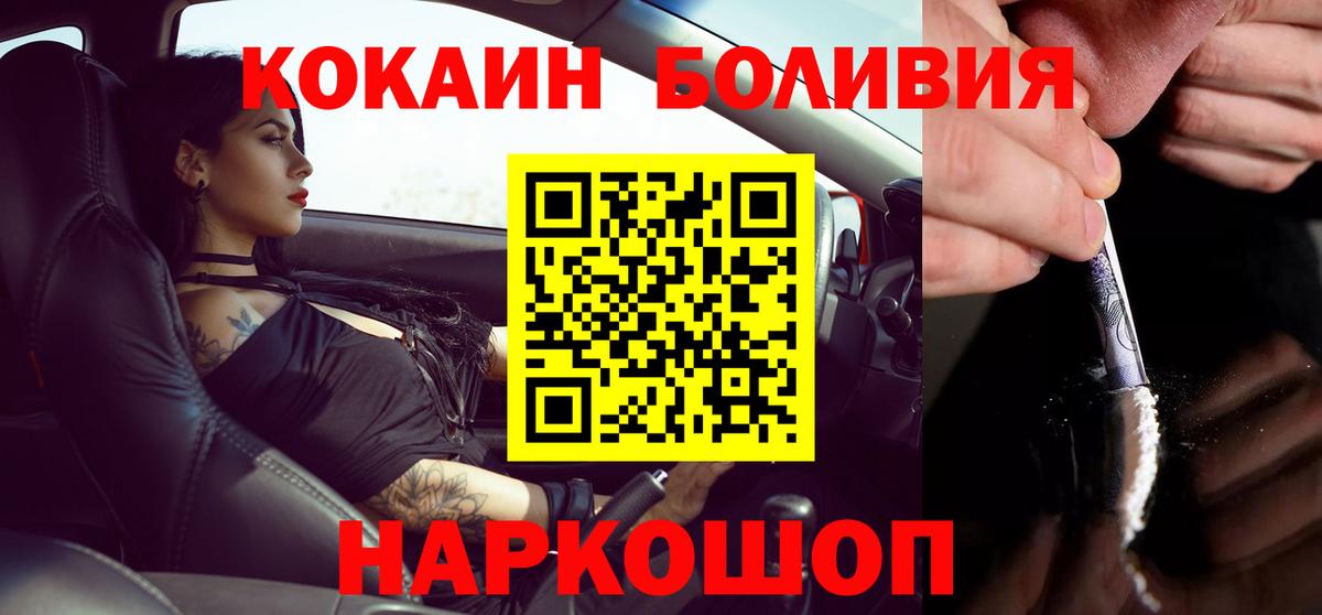 COCAIN FishScale Салават