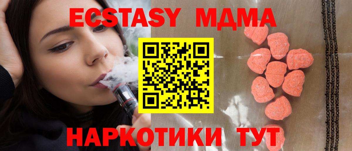 блэк спрут ТОР  ЭКСТАЗИ VHQ  Вход с VPN  ЭКСТАЗИ  Ecstasy louis Vuitton  Салават 