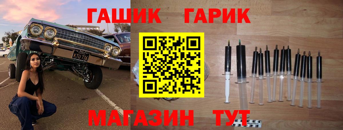 ГАШИШ хэш  ГАШИШ  Салават  Вход с VPN 
