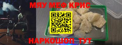 spice Новозыбков