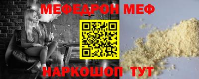 spice Новозыбков