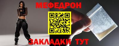 jwh Новодвинск