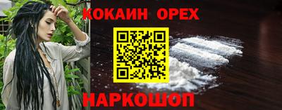СК Новокубанск