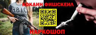 spice Новозыбков