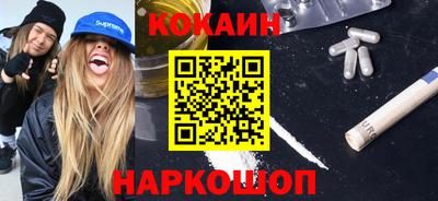 spice Новозыбков