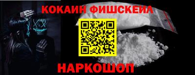 spice Новозыбков