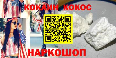 СК Новокубанск