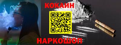 СК Новокубанск