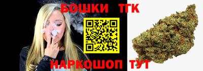 spice Новозыбков