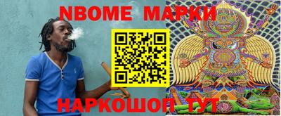 spice Новозыбков