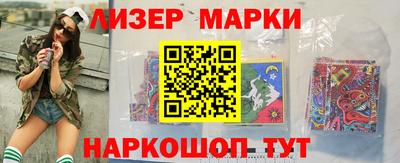 spice Новозыбков