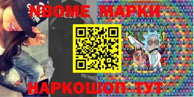 jwh Новодвинск