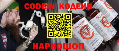 jwh Новодвинск