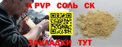 СК Новокубанск