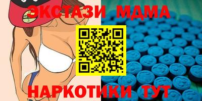 spice Новозыбков