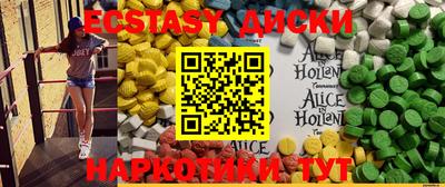 spice Новозыбков