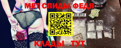spice Новозыбков