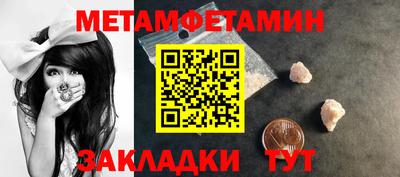 spice Новозыбков