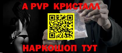 spice Новозыбков