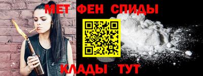 spice Новозыбков