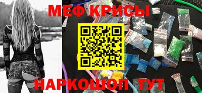 spice Новозыбков
