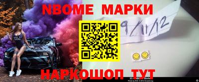 jwh Новодвинск