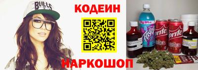 spice Новозыбков