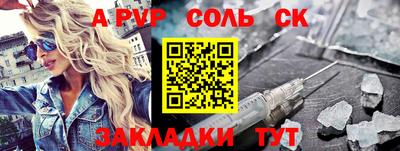 jwh Новодвинск