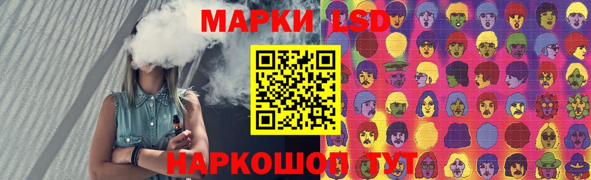 Салават  LSD-25 экстази ecstasy  Лсд 25 экстази кислота  Вход с VPN 