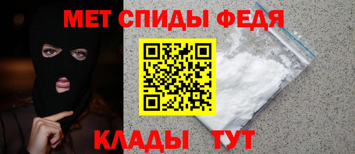 Салават  МЕТАМФЕТАМИН витя  МЕТАМФЕТАМИН витя  Вход с VPN 
