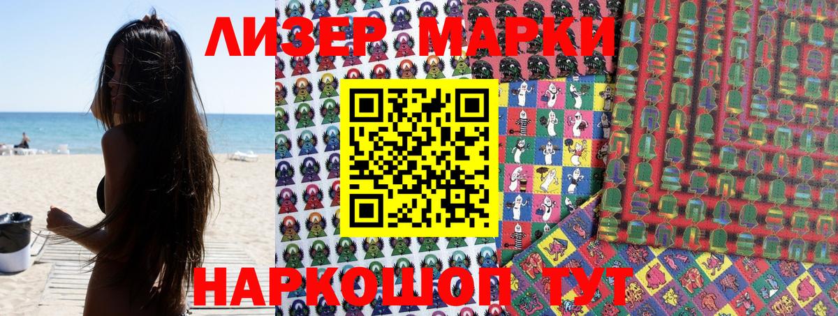 Мефедрон   APVP СК   Каннабис  Экстази  Вход с VPN  Вейп ТГК  COCAIN  Салават  ГАШИШ 