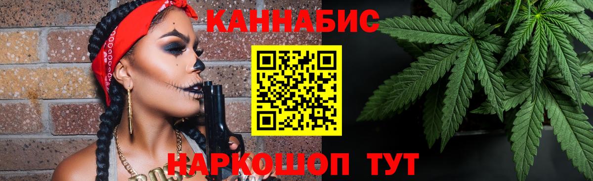 Конопля марихуана  Бошки марихуана план  Вход с VPN  Салават  Шишки марихуана тримм 